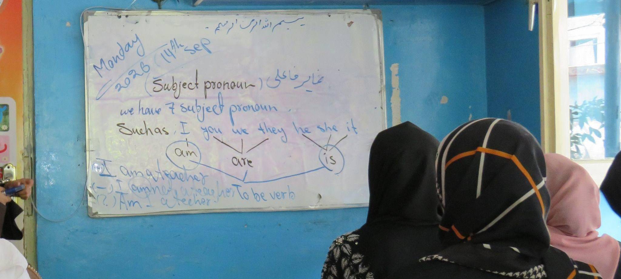 Schule in Afghanistan